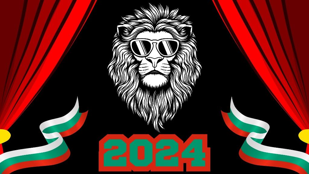 БЪЛГАРСКА ЛИГА / РАНГЛИСТА 2024
